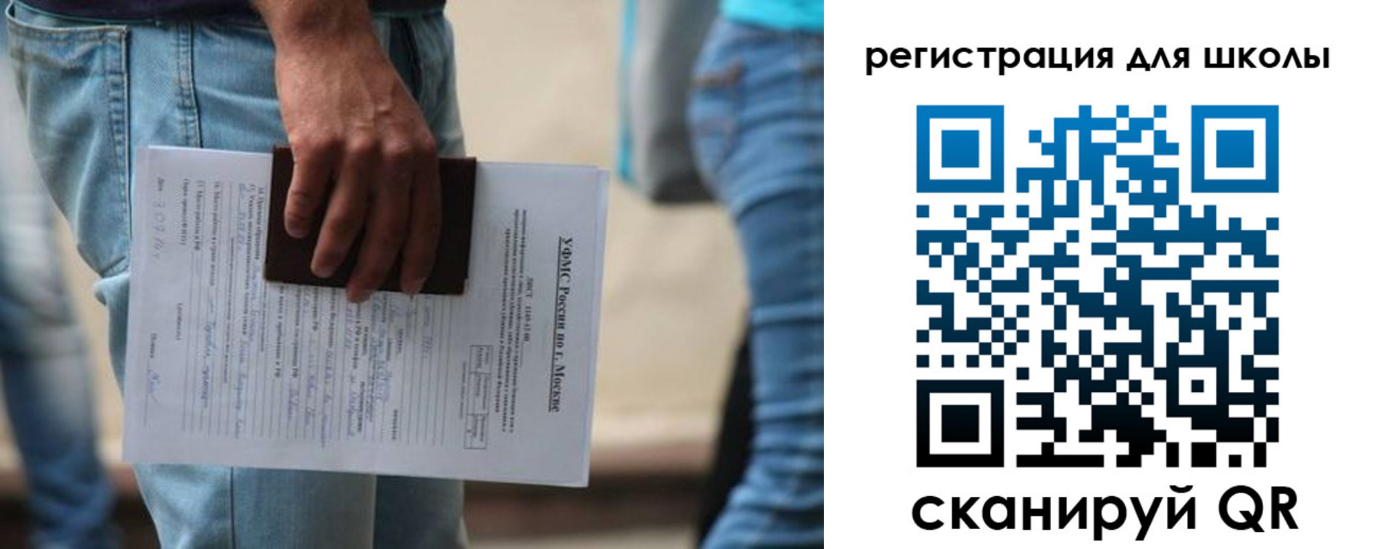 временная регистрация в квартире в Тавде